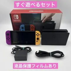 【すぐ遊べる】ニンテンドースイッチ 本体 Nintendo Switch ネオン