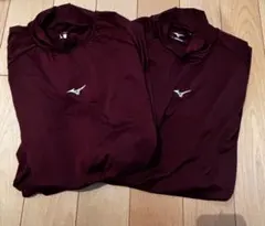 Mizuno バーガンディ ハイネック　長袖　アンダーシャツ　エンジ　2枚セット