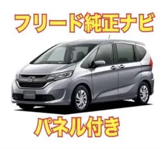 【セキュリティカードあり】Gathers VXM-204VFiのサムネイル