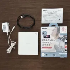 BUFFALO ラクレコ Wi-Fi DVD再生RR-PW2 ホワイト