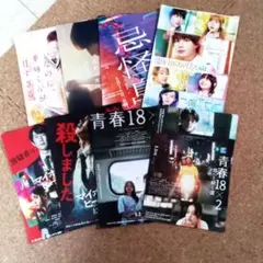 なにわ男子　映画チラシ