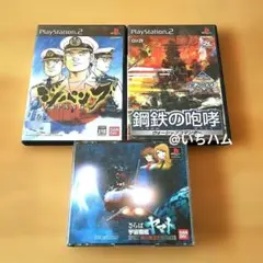2026年最新】鋼鉄の咆哮3の人気アイテム - メルカリ
