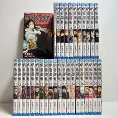 yosi .kさん専用 東方project ZUN 47冊 セット CD限定 - メルカリ