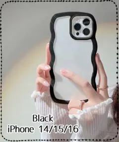 【お値下げ中】スマホケース　iPhone14 15 16 ブラック　ウェーブ