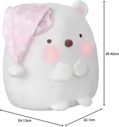 【美品】おやすみ　すみっこぐらし　シロクマ　ぬいぐるみ