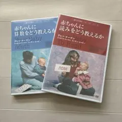 グレンドーマン2冊&DVD2枚セット - メルカリ