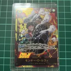 モンキー・D・ルフィ SEC パラレル OP10-118