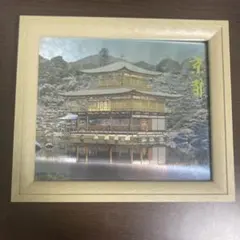 京都 金閣寺 卓上フォトフレーム 置物 お土産