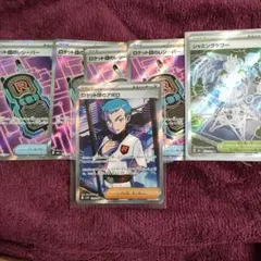 ポケモンカードまとめ売りSR 値下げ⭕