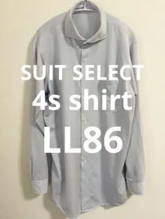 スーツセレクト 4Sシャツ 長袖 LL86のサムネイル
