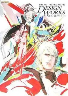 C108 まゆとかげ Fate/strange Fakeアニメお疲れ様本 - メルカリ
