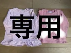 専用　ミキハウス トップス 90