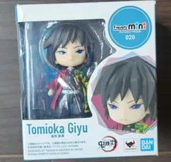 フィギュアーツミニ　冨岡義勇　中古