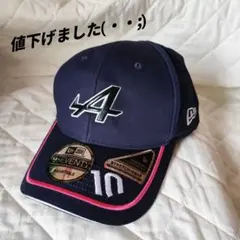 BWT アルピーヌ　ピエールガスリー　 ne キャップ F1　Alpine