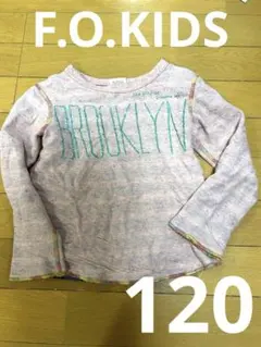 F.O.KIDS 長袖カットソー 120