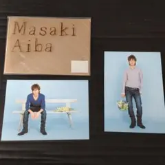 Masaki Aiba 主演舞台公式ポストカード 4枚セット