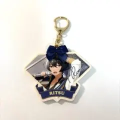 あんさんぶるスターズ あんスタ 朔間 凛月 りつ フェルト キーホルダー