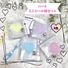 うさぎ様 リクエスト 2点 まとめ商品