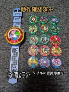 【送料込み・即日発送】DX妖怪ウォッチ 零式 妖怪メダル15枚 ①
