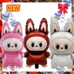 大人気 ラブブ バルーン トリプル セット ☆ パーティーイベント LABUBU