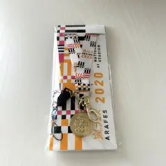 嵐 アラフェス 2020 ネックストラップ【新品・未開封】