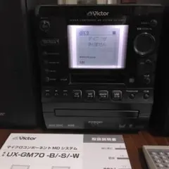Victor 業務用モニター VM-X100 レトロゲーム Victor 業務用モニター VM-X100 レトロゲーム - メルカリ