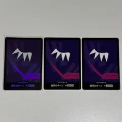 ワンピースカード コラソン ドンカードセット