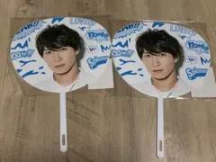Snow Man 渡辺翔太 うちわ 2枚セット　サマパラ2019
