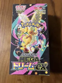 ポケモンカードゲーム MEGAドリームexシュリンク付き2BOX