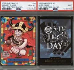 PSA10連番】モンキー・D・ルフィ ワンピースデイ 2024 - メルカリ