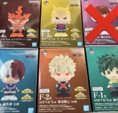 ヒロアカ 一番くじ 紡がれる想い　SOFVICちゅ セミコンプ