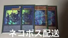 遊戯王　イリュージョンオブカオス、マジシャンズソウルズセット