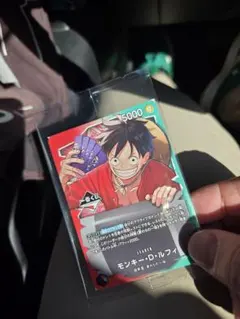 ワンピース 一番くじ モンキー・D・ルフィ カード 2枚 ② - メルカリ