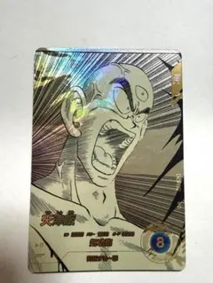 ドラゴンボールスーパーダイバーズ APT-022 パラレル 天津飯 - メルカリ