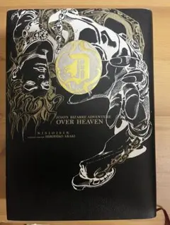 JOJO'S BIZARRE ADVENTURE OVER HEAVEN
