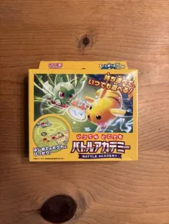 ポケモンバトルアカデミー新品未開封