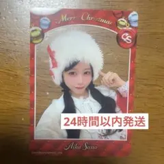 cutie street 佐野愛花　クリスマス　クリアトレーディングカード