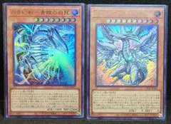 蒼の深淵ディープアイズホワイトドラゴン シークレット - メルカリ