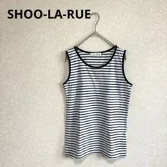 SHOO-LA-RUE シューラルー タンクトップ ボーダー ネイビー Mのサムネイル