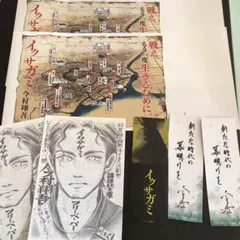 Item thumbnail for item eeb1767d-c62c-4077-ac2f-d9722ef3ea85