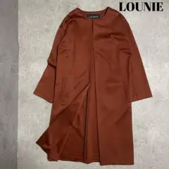 美品⭐︎LOUNIE ルーニィ ロングコート テラコッタ 38