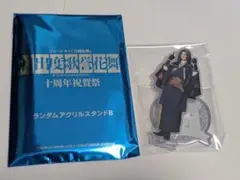 ミュージカル刀剣乱舞　刀ミュ　十周年祝賀祭　アクスタ　南海太郎朝尊