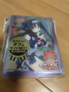 2026年最新】千恋*万花 スリーブの人気アイテム - メルカリ