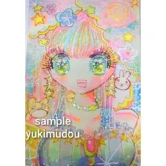 手描きイラスト オリジナル 水彩画 アナログ 原画 春色気分！（523）コピック