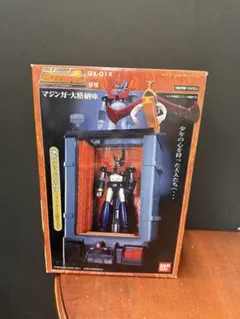 戦闘メカザブングル オートマチック5連ライフル モデルガン マルシン