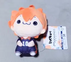 ハイキュー‼︎ もちぴこぬいぐるみ 日向翔陽 ぬいぐるみ