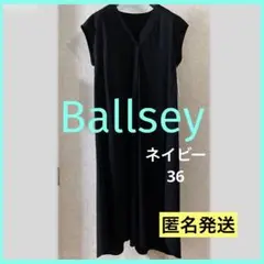 【新品】トゥモローランド Ballsey ワンピース ネイビー 36サイズ