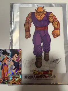 ドラゴンボール超　スーパーヒーロー　特典