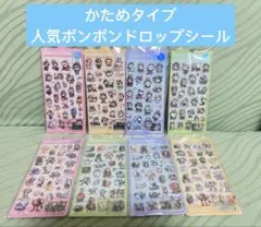 BONBONDROP人気3Dシールぷくぷくシールラブブ&イタリアンブレインロット