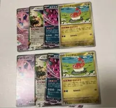 キチキギスex ミュウex イキリンコex シャリタツ　各2枚 匿名発送
